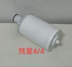 アムウェイ 浄水器 eSpringⅡ用 カートリッジ 残量2/４ アムウェイ 浄水器 eSpringⅡ用 カートリッジ 残量2/4 浄水器