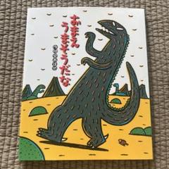 みやにしたつや恐竜絵本シリーズ ９冊セット みやにしたつや恐竜絵本シリーズ 9冊セット みやにしたつや恐竜