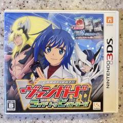 3DS カードファイト!!ヴァンガード ライド トゥ ビクトリー!!