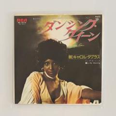 アバ/ダンシング・クイーン 廃盤（希少品） アバ/ダンシング・クイーン 廃盤（希少品） - メルカリ