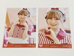 大場花菜 イコラブ 直筆 生写真 仲直りシュークリーム アザーカット 大場花菜 イコラブ 直筆 生写真 仲直りシュークリーム アザー