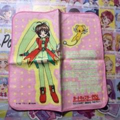 2025年最新】カードキャプターさくら タオルの人気アイテム