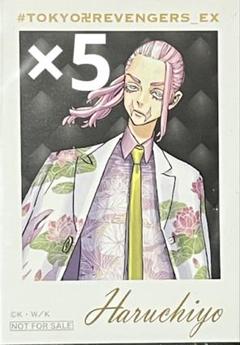 2025年最新】三途春千夜 原画展の人気アイテム - メルカリ