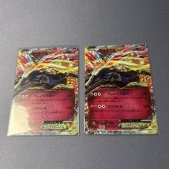 ポケモンカードゲーム ゼルネアスEX 25th - メルカリ