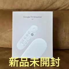 2025年最新】Google TV Streamer（4K）の人気アイテム - メルカリ