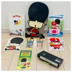 も*り様 横浜ドリームランド 超豪華プレミアム グッズ 11点