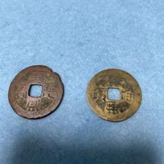 中国古銭 康熈通宝 額縁入り 1662年~1722年