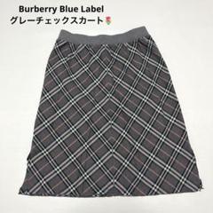 美品✨バーバリーブルーレーベル❣️スカート　ノバチェック　ホースロゴ　ベルト付き BURBERRY BLUE LABEL - バーバリーブルーレーベル ノバチェック