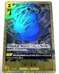 旧ワンピース カード　レア　プロモ　149枚　大量 Crocodile SR OP09-046 Japanese ONE PIECE Card Emperors in