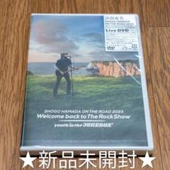 2025年最新】浜田省吾 dvdの人気アイテム - メルカリ