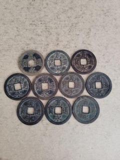 特価 芝銭と四ツ宝の勁永広寛 メルカリ鑑定説明しました旧貨幣 銅製 2枚 2025年最新】新寛永通宝の人気アイテム - メルカリ
