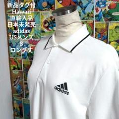 日本未発売 adidasアディダス IC9315 ホワイトポロシャツ S ゴルフ