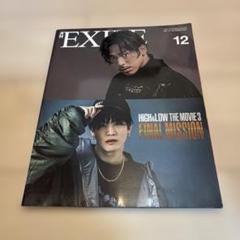 HIGH&LOW 3個セット 商品一覧 | TEAM HI-AX STORE