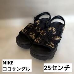 新品 タグ付き NIKE エアマックスココ レオパード 25cm 8 黒 レア】ナイキ NIKE サンダル エアマックス ココ 黒レオパード