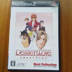 デザート ラブ スウィート プラス　PS2