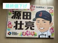 2024年最新】応援パネル 侍ジャパンの人気アイテム - メルカリ