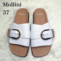 Mollini レザー ホワイト サンダル 37 23.5～24