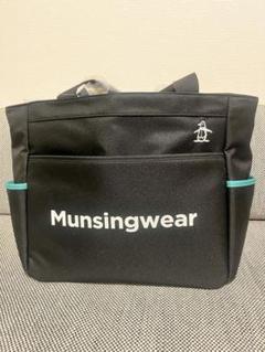 値下げ祭　マンシングウェアボストンバック　グレー未使用 名作 マンシングウェア Munsingwear トートボストンバッグ