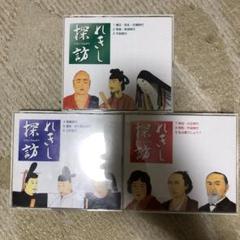 七田 れきし探訪の中古/未使用品 - メルカリ 七田 れきし探訪の中古/未使用品 - メルカリ