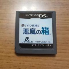 レイトン教授と悪魔の箱