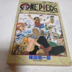 ONE PIECE 漫画セット 1-5巻 尾田栄一郎