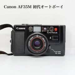 Canon　AUTOBOY AF35M 初代オートボーイ　フィルムカメラ　レトロ フィルムカメラ】Canon AF35M 初代オートボーイ！をハードオフで