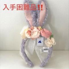 2025年最新】香港ディズニー ステラルー カチューシャの人気