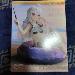 TAITO - 【新品】魔女の旅々✧Aqua Float (初版) / AMP+ 4種セット Amazon.co.jp: 魔女の旅々 Aqua Float Girls フィギュア