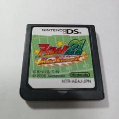 DS アイシールド21 マックスデビルパワー！