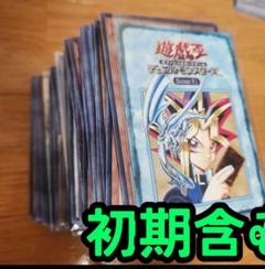 2025年最新】遊戯王引退 レリーフの人気アイテム - メルカリ