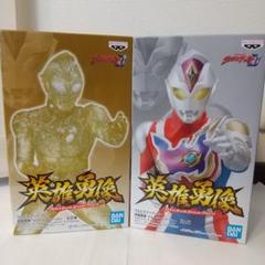 ウルトラマンシリーズ 英雄勇像 未開封 4体セット 2025年最新】英雄勇像 ウルトラマンの人気アイテム - メルカリ