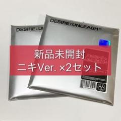 【新品未開封】ENHYPEN DESIRE : UNLEASH ニキ 2セット