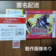 ポケモンシリーズ Nintendo Switch ソフト まとめ売り 5本セット Switchソフトまとめ売り ポケモン 全国送料無料 匿名発送