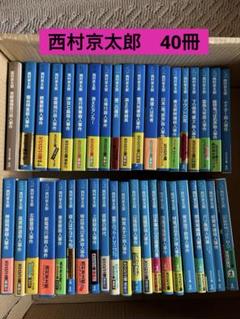 2025年最新】文庫本まとめ売りセットの人気アイテム - メルカリ