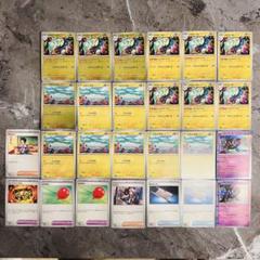 ポケカ　汎用カード等　まとめ売り