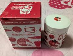 こんがりキティキャニスター ハローキティ ガラスキャニスター 2個セット 新品未使用 - メルカリ