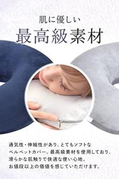 収納ポーチ付き 旅行トラベルピロー ネイビー 軽量 ネックピロー 洗えるカバー