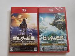 Switch2 ゼルダの伝説 2作品セット