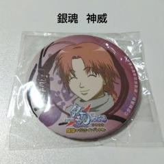 2025年最新】銀魂 ナンジャ 缶の人気アイテム - メルカリ