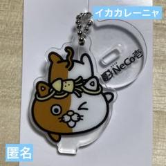貴重品！ユージオCoCo壱アクリルスタンド