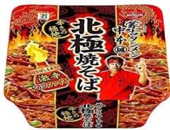 蒙古タンメン 中本 北極焼きそば