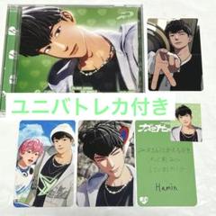 Plave かくれんぼ　ソロジャケット盤 ノアセット noah Amazon.co.jp: 【Amazon.co.jp限定】かくれんぼ (メンバーソロ