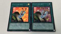 遊戯王OCG トゥーンカード PSA9 3枚セット 2025年最新】トゥーン 遊戯王の人気アイテム - メルカリ