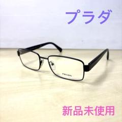 2025年最新】Prada VPRの人気アイテム - メルカリ