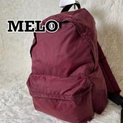MELO バックパックM 2025年最新】MELO リュック・バックパックの人気アイテム - メルカリ
