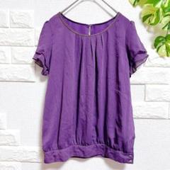 シェリー　カットソー　シャツ　美品　S　紫　女っぽ　フリル　ビジュー　お洒落
