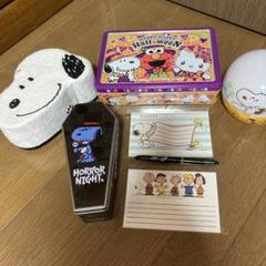 スヌーピー　グッズセット　SNOOPY