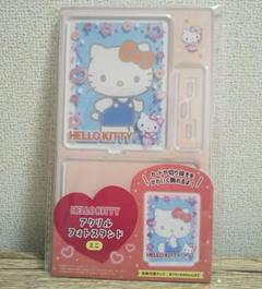 新品未開封】キティちゃん♡アクリルフォトスタンドミニ - メルカリ