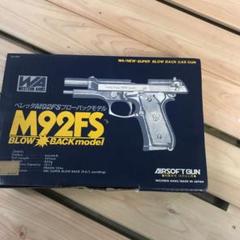 WA ベッレッタM92　２丁セット WA ベレッタM92FS シャンパンゴールドスライド | 銀の備忘録