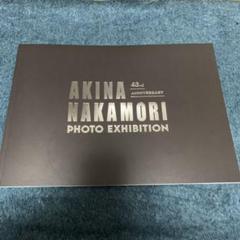 フライヤー付】中森明菜 オフィシャルフォトブック 写真展覧会